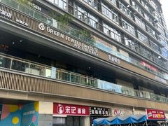 -环球汇·天誉