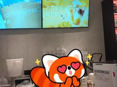 -库迪咖啡(越秀公园地铁站店)