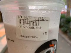 -CoCo都可(蓝村店)