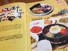 iphone_upload_pic-全州拌饭馆(断桥店)