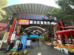 -昆明东站农贸市场