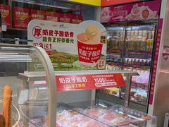 -味多美蛋糕(东直门店)