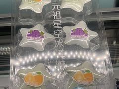 -GANSO元祖食品(金菊路店)