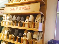 -MUJI无印良品(西湖银泰城店)