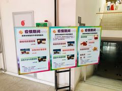 -清青快餐厅