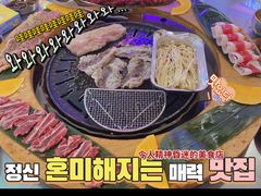 -玄希浪漫厨房·韩料烤肉(湖滨银泰in77店)