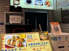 -党公糖水铺(鹭江店)