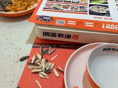 -闻溪有渔·活鱼现烤才好吃(太仓万达店)