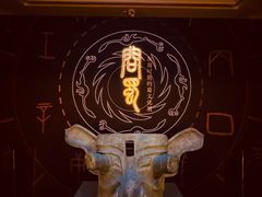 -呼和浩特博物馆