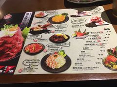 菜单-魔丼屋(日月光店)
