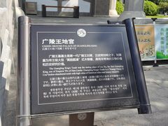 -汉陵苑
