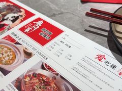 -廖川菜(金虹桥店)