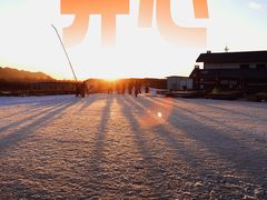 -北京南山滑雪场