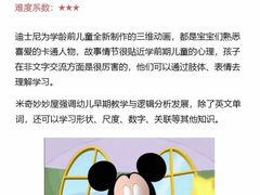 -吉的堡成长中心(五角场安波校区)