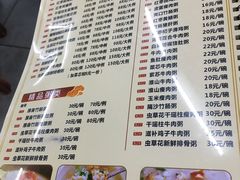 菜单-南记食粥坊·宵夜大排档(岭南分店)