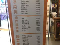-邻家小馆(银都店)