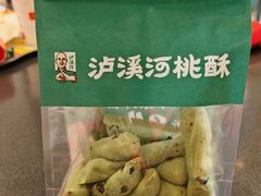 -泸溪河桃酥(鄞州高新宝龙店)