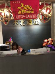 -木北护肤造型