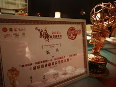 -北京王府井希尔顿酒店·秦唐中餐厅Chynna