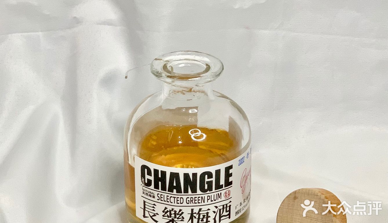 来一口长乐梅酒 尽享微醺时光