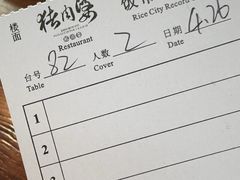 -猪肉婆私房菜(容桂总店)
