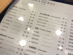 菜单-TPLUS茶家(上海商城南京西路店)