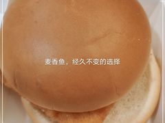 -麦当劳(长泰商业广场店)