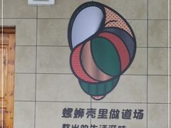 -西环肥仔螺蛳粉(总店)