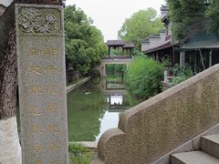 -龙潭水乡