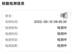 -上海市中医医院(芷江路院区)