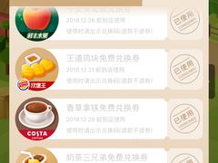 -汉堡王(天津鲁能店)