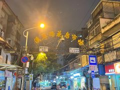 -溪岸路花鸟市场