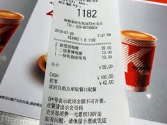 账单-肯德基(西安机场T3出发店)