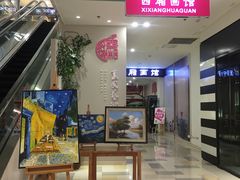 -鹏欣水游城