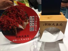 -千稻剁椒大鱼头(CityOn熙地港店)