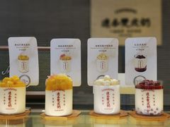 -连杏双皮奶(长沙国金店)