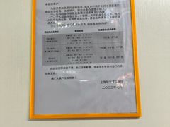 -上海银行陆家嘴支行户外职工爱心接力站