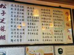 -玫瑰甜品(文明路店)