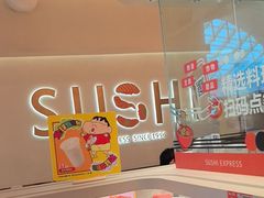 -争鲜回转寿司(西红门荟聚PLUS店)