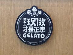 -野人先生现做冰淇淋(北京环宇荟店)