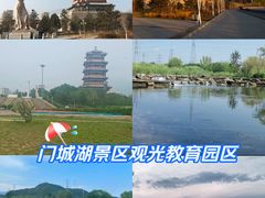-门城湖公园