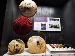 -中国扇博物馆