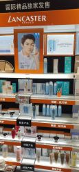 -丝芙兰Sephora