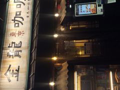 -金龙咖喱
