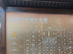 -大慈恩寺(大雁塔)