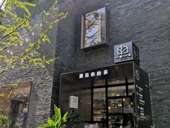 -徐家汇源景区-衡山坊