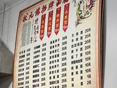 -状元楼(东大街店)