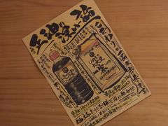 -王氏炉匠·烧鸟放题自助(三里屯店)