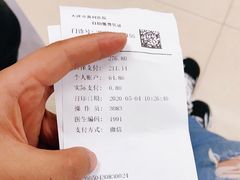 -天津市黄河医院