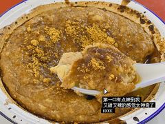-然香姜汁(江城小区店)